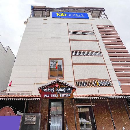 Fabexpress Pavithraa Edition - Nr Yeshwantpur Circle Bangalore Exterior photo